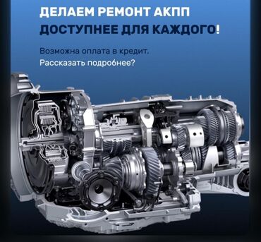 коробка передач тойота приус 30: Өткөргүч куту Автомат Toyota 2011 г., Колдонулган, Оригинал, Жапония