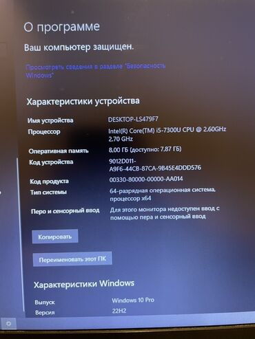 Ноутбуки: Ноутбук, Dell, 8 ГБ ОЗУ, Intel Core i5, Б/у, Для работы, учебы, память SSD at lalafo.kg — 6 Ноутбуки: Ноутбук, Dell, 8 ГБ ОЗУ, Intel Core i5, Б/у, Для работы, учебы, память SSD — 6