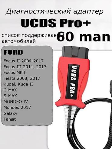 Diaqnostik avtomobil skanerləri: Diaqnostika cihazları. 🚩 Renolink 1 x 60 man. 🚩 VAG CAN PRO 5.5.1 1 — 14