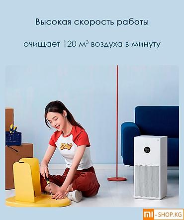 purifier: Воздухоочиститель Напольный, 50-70 м², Антибактериальный, Воздушный, Угольный — 3