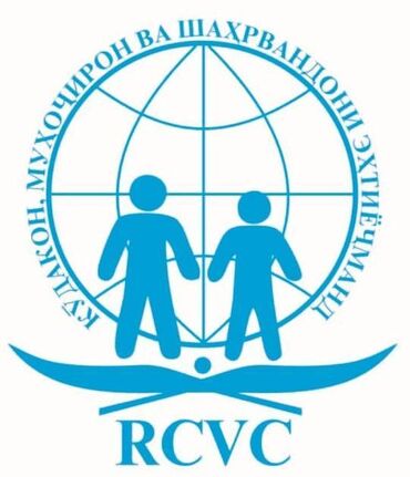 Услуги: Общественная Организация «Дети, беженцы и уязвимые граждане» RCVC