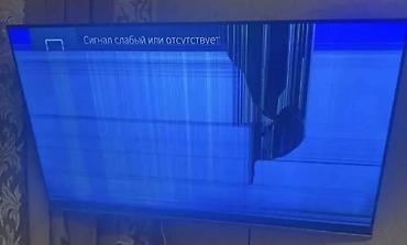 ТВ и видео: Новый Телевизор Toshiba LED экран 50" Бесплатная доставка, Платная доставка — 1