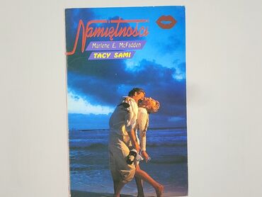 Book, genre - Novel, condition - Very good