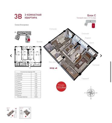 Продажа домов: Продается 3-комнатная квартира в жилом комплексе ЖК Пионер Сдача Март