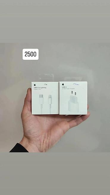 Зарядные устройства: Набор аксессуаров для быстрой зарядки Apple. Варианты комплектов на — 2