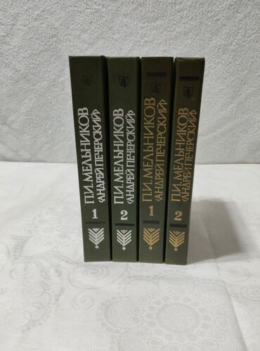 Bədii ədəbiyyat: Большая библиотека, большая часть книг томники, книги в 2-х, а то и в -da lalafo.az — 10 Bədii ədəbiyyat: Большая библиотека, большая часть книг томники, книги в 2-х, а то и в — 10