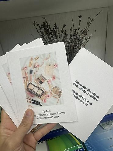 Подарочная упаковка: Упаковка для подарочных сертификатов/пригласительных на заказ. - — 13