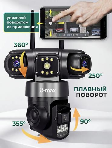 Видеокамеры: Уличная 4G камера видеонаблюдения с сим картой и тремя объективами — 7