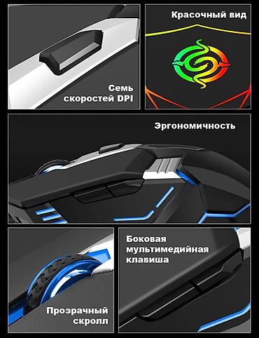 Компьютерные мышки: Игровая мышь K-Snake M12 4D со встроенной RGB-подсветкой - это — 8