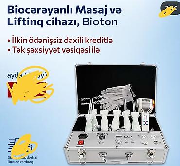 Оборудование для красоты и эстетики: Для лица, Для кожи, Для тела, Инструктаж, обучение — 1