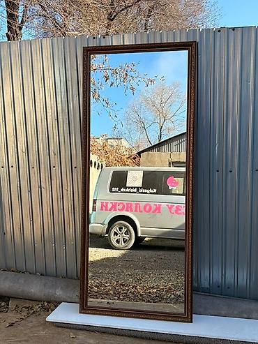 Зеркала: В наличии Винтажное зеркало, рамка ПВХ Цвет зеркала: старое золото — 1