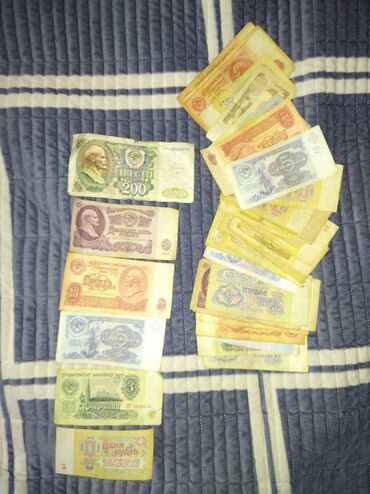 коллекция купюр: Советские рубли