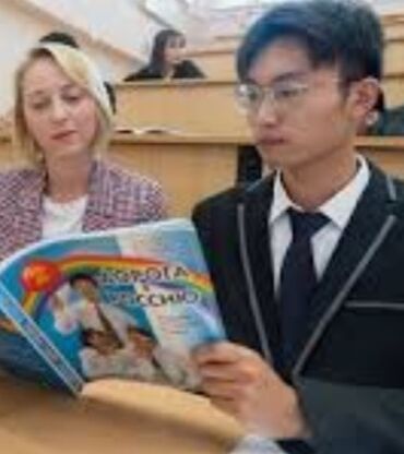 бесплатные курсы корейского языка в бишкеке 2020: Языковые курсы | Русский | Для взрослых, Для детей