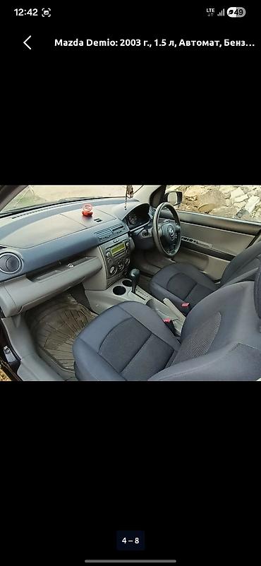 зеркало прадо: Mazda Demio: 2003 г., 0.3 л, Автомат, Бензин, Хэтчбэк — 2