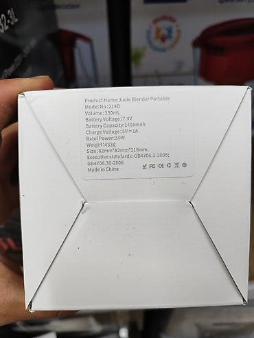 Блендеры, комбайны, миксеры: Блендер, миксер, Новый, Платная доставка — 8