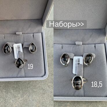 магнитный браслет лечебный: Наборы украшений с камнем. Состав каждого набора: - кольцо; - серьги