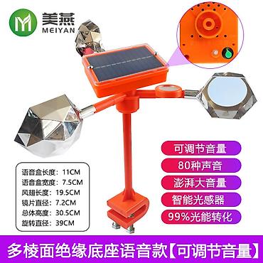 plaud note: Защитные сетки от птиц, Платная доставка, Самовывоз — 10