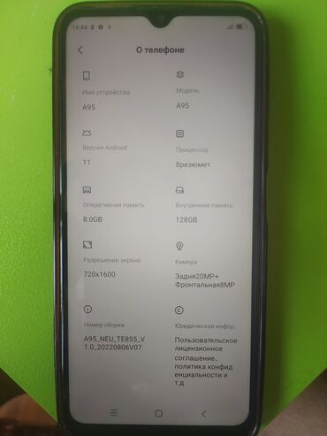 Oppo: Blackview A95 – Summer Ocean Blue Xüsusiyyətlər: - Model: Blackview