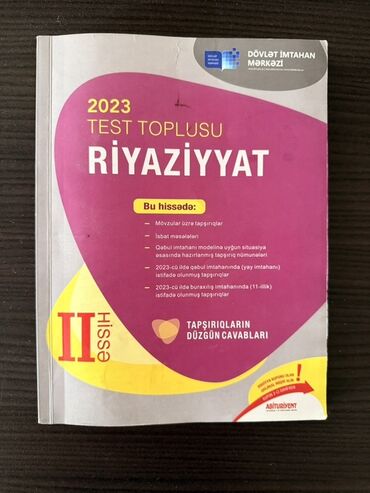 riyaziyyat test toplusu 1 ci hisse 2023 pdf: Математика Тесты 11 класс, 2 часть, 2023 год
