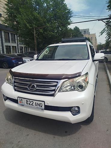 Lexus GX: 2010 г., Автомат, Бензин, Жол тандабас — 1