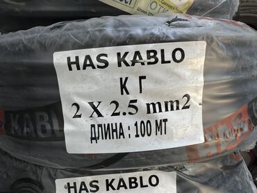 3 на 2.5 кабель: Кабель HAS KABLO КГ, бухта 100 м. Характеристики: - Тип: КГ (гибкий