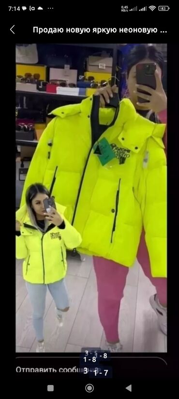 north face куртка: Продаю новую яркую неоновую куртку ни разу не надевалась с