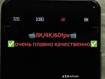 хуавей п 60 про цена в бишкеке: 🔥 🔋 Аккумулятор — в хорошем состоянии АКБ ✨ Отличное состояние ✅ — 5