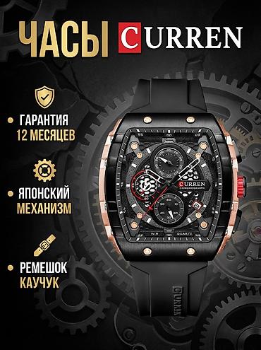 Спорттук сааттар саат, Суу өткөрбөөчү, Асыл нуска, Эркектердики, Жаңы