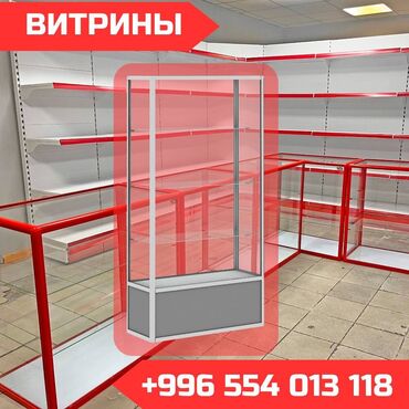 Витрины: Витрина торговая из профиля и стекла, Акция, прилавки, для магазина