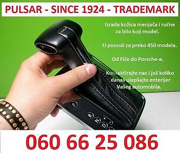 norauto akumulator: KOŽICA MENJAČA ZA SVE MODELE ZA VOLKSWAGEN GOLF 1, EOS, BUBA . OD — 2
