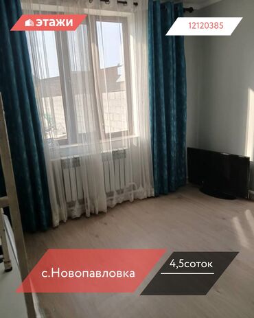 Продажа участков: 4 соток — 1