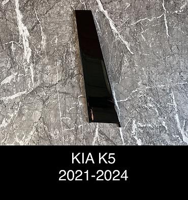 бу ключ: Накладка на дверь Задняя правая Kia, Б/у, Оригинал — 1