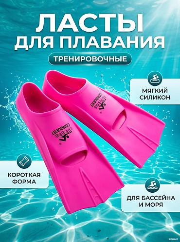 Тренировочные ласты для плавания - Материал: мягкий силикон —