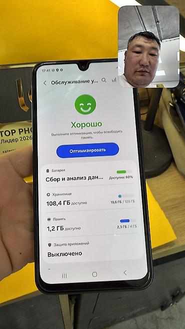 самсунг галакси с: Samsung Galaxy A17, Б/у, 128 ГБ, 2 SIM — 9