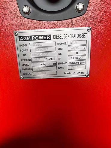 dhas 120ap: Дизельный генератор AGM POWER GFS-W360 Основные характеристики — 2