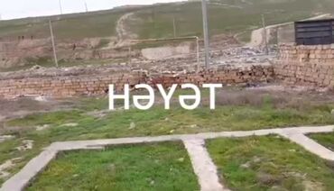 Torpaq sahələrinin satışı: 3 sot, Mülkiyyətçi, Kupça (Çıxarış) — 11