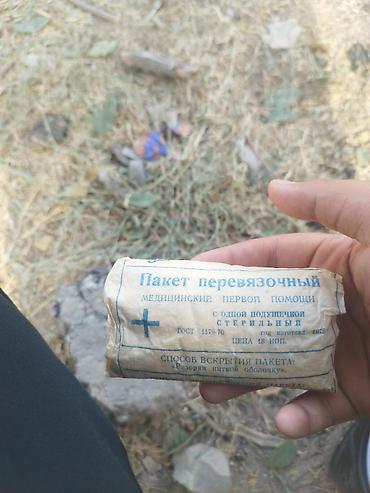 бинты: Пакет перевязочный медицинский первой помощи (стерильный) - Тип — 1