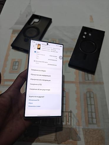 самсунг s 23 ультра: Samsung Galaxy S23 Ultra, Б/у, 256 ГБ, цвет - Белый, 1 SIM, eSIM — 6