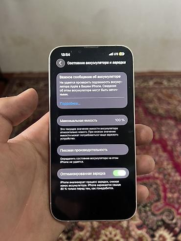 IPhone 13, Колдонулган, 128 ГБ, Ак, 100 % — 4