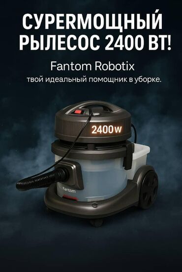 стиральная машина бош 5 кг: Пылесос, Моющий, Смешанная, Водяной фильтр