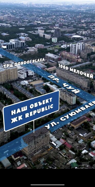 квартира бактуу долоноту: 1 комната, 50 м², Элитка, 12 этаж, ПСО (под самоотделку)