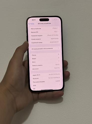 xiaomi redmi note 13: IPhone 14 Pro Max, Б/у, 128 ГБ, Deep Purple, Защитное стекло, Чехол, 80 % — 3