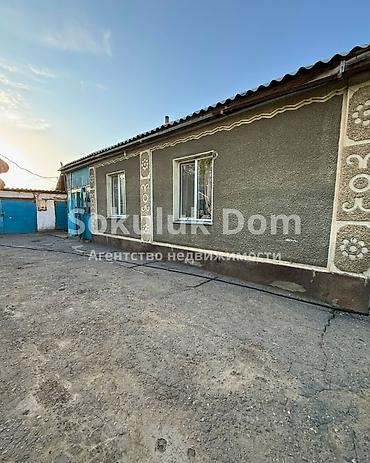 Продажа коттеджей и домов: 🏠Продается дом в с. Сокулук 🟡Комнаты: 4 🟡Участок: 10 сотки — 3