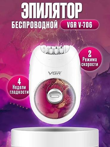 vgr: Эпилятор женский 3 в1, VGR V-736Эпилятор 3 в 1 станет незаменимым — 6