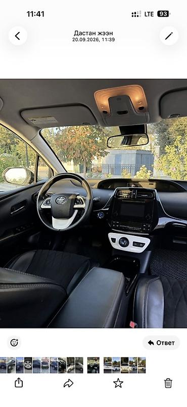 abs prius 30: Toyota Prius: 2017 г., 1.8 л, Автомат, Гибрид, Лифтбек — 6