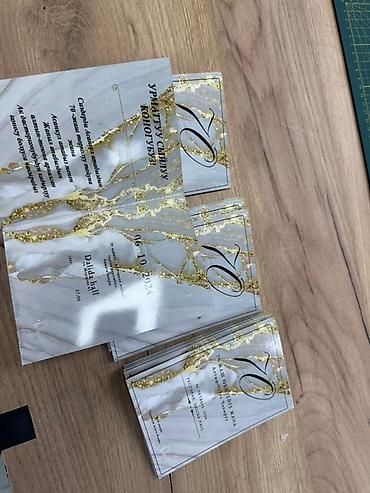 Подарочная упаковка: Упаковка для подарочных сертификатов/пригласительных на заказ. - — 6