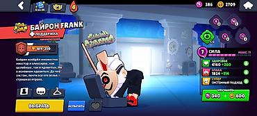 Другие игры и приставки: Аккаунт Brawl Stars - Трофеи: 37 909 (рекорд 37 920), Лига клубов — 8