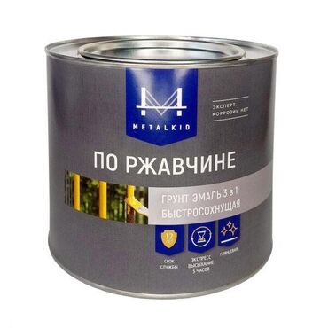 чугунные батаре: Грунт-эмаль по ржавчине METALKID 3-в-1, быстросохнущая. Назначение: -
