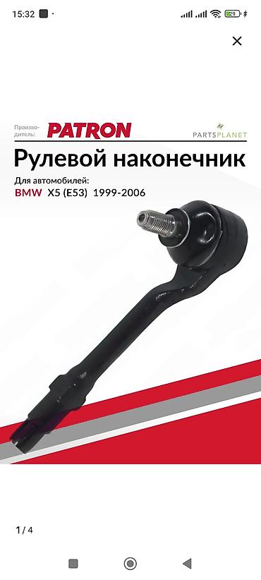 женский кожаный ремень: Новые в упаковке,машину продал поставить не успел бмв х5 е53,отдам по — 2