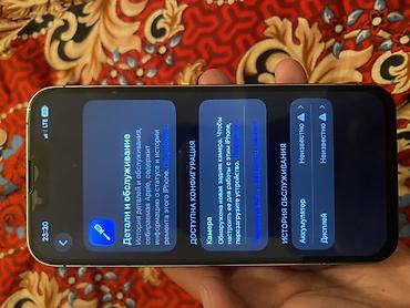 Apple iPhone: IPhone 13 Pro, Б/у, 128 ГБ, Графит, 100 % — 2